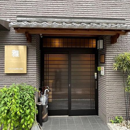 ホテル 雅 京都市 エクステリア 写真