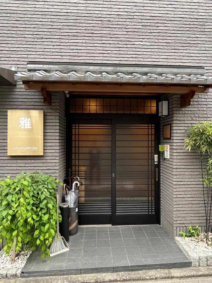 ホテル 雅 京都市 エクステリア 写真